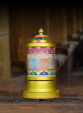 普门庵小多吉家居摆饰藏式家用电动插电机耐用底座感谢小焓推荐