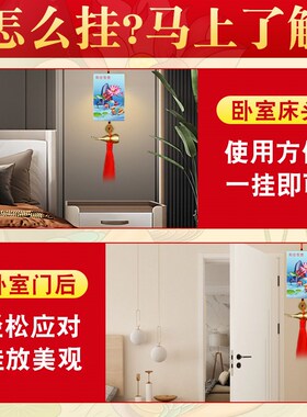 夫妻和合鸳鸯挂件夫妻感情烂桃花结婚新房客厅卧室床头中国结挂饰