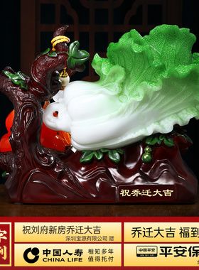 多财多福白菜摆件招财葫芦客厅玄关电视柜装饰工艺礼品摆饰乔迁新