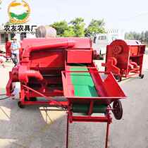 Red Peony Hulling Shell Machine Xinjiang Machine Bitter Bean Threshing type African Ji departiculate machine factory beating sorghum machine