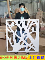 PVC Paint-Free Hollowed-out Carved Floral Board Ceiling Partition Floral Living Room Decoration Veranda Genguan TV Background Wall Corner Flowers