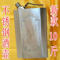 10 Kg Stainless Steel Wine Jug Outdoor Stainless Steel Wine Barrel Beat Wine Jug Bulk White Wine Jug Big 5 L