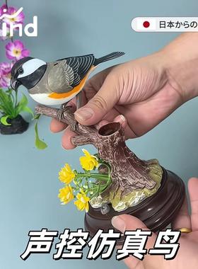 仿真煤山雀声控小鸟儿童感应玩具会动会叫假鸟桌面摆件网红装饰品