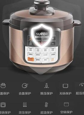 苏泊尔电压力锅双胆6L
