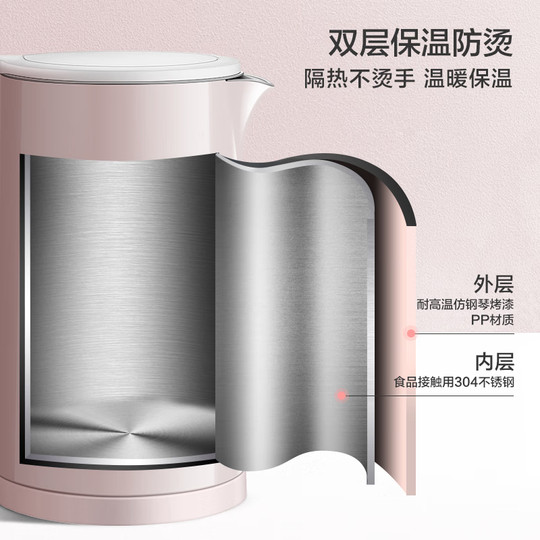 Supor electric kettle home dormitory automatic tea brewing stainless steel insulation office kettle electric kettle