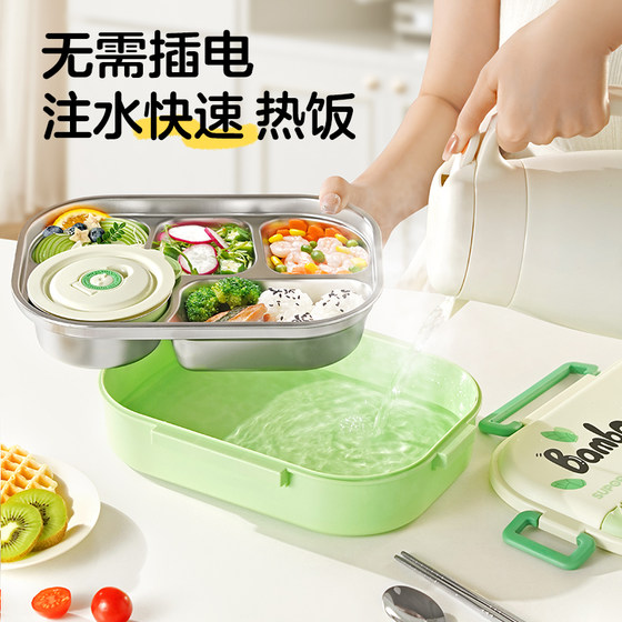 Supor insulated lunch box for primary school students, stainless steel lunch box, children's compartmented lunch box, lunch tray