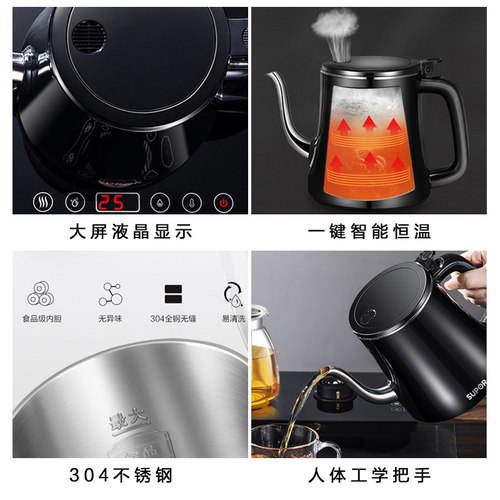 苏泊尔全自动上水烧水壶泡茶专用茶台一体电热水壶抽水机嵌入式 - 图2
