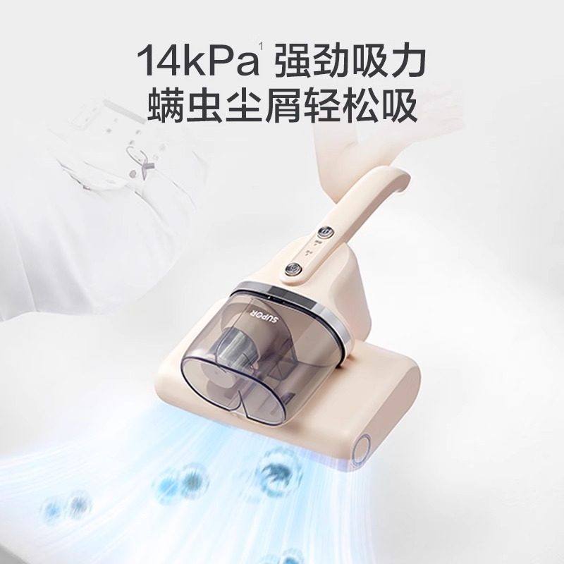 苏泊尔除螨仪家用紫外线杀菌机沙发除螨神器床上吸尘器大吸力TT2D,淘宝优惠券,粉丝福利购,淘宝优惠卷