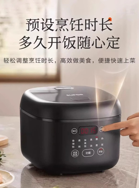 苏泊尔电饭煲多功能【高性价比】