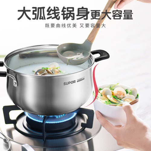 苏泊尔304不锈钢汤锅家用燃气加厚复合底火锅煮粥双耳电磁炉通用 - 图3
