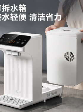 苏泊尔烧水壶新款家用大容量电热水瓶保恒温智能一体全自动饮水机