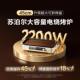 Supor electric grill barbecue household grill pan light smoke electric oven integrated barbecue pot family barbecue plate new style
