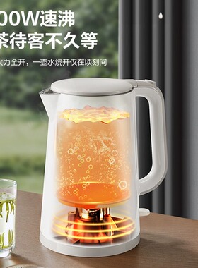 苏泊尔烧水壶2026新款家用电热水壶316不锈钢大容量电热烧开水壶
