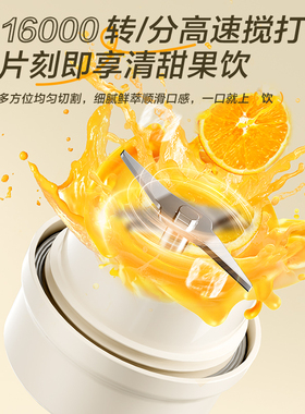 苏泊尔榨汁机家用便携式榨果汁杯多功能便携果汁机官方旗舰店正品