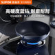 Supor non-stick wok blue diamond wear-resistant and anti-stick household flat-bottomed wok for induction cooker universal (spell)