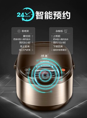 苏泊尔电饭煲家用5L多功能