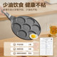 Supor household 7-hole breakfast pot flat bottom non-stick pot