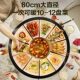 Supor induction cooker warm chopping board hot chopping board multi-functional household round heating plate dining table insulation plate meal