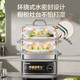 Supor innovative IH heating 0 coating electric steamer