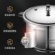 Supor pressure cooker 304 stainless steel pressure cooker gas stove induction cooker safety