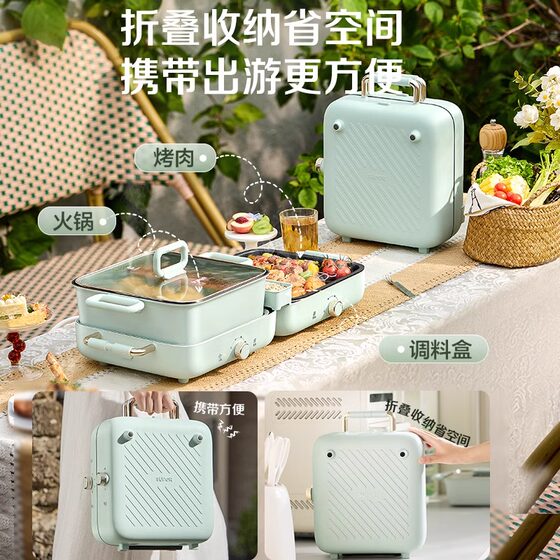 Supor electric oven barbecue pot electric grill household outdoor barbecue all-in-one indoor light smoke removable and washable cooking machine
