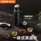 Supor thermos cup large capacity tea brewing stainless steel outdoor car kettle thermos cup thermos kettle out Ying