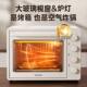 Supor wind stove oven new household small baking