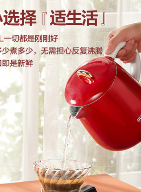 苏泊尔复古控温电热水壶新型烧水壶家用一体电水开水壶新款礼物