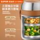 Supor 304 stainless steel thermos cup