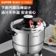 Supor pressure cooker 316L stainless steel pressure cooker 100kpa fast pressure safety explosion-proof one-hand opening and closing