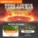 Supor induction cooker 2025 new household 2200W high power multi-function stir-fry high power stir-fry hot pot