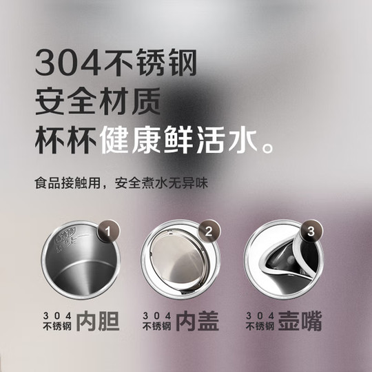 Supor kettle household electric kettle 2026 new thermal insulation integrated 304 stainless steel boiling water electric kettle