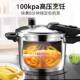 Supor pressure cooker 304 stainless steel