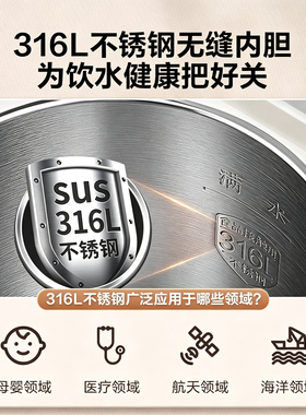 苏泊尔烧水壶新款家用大容量电热水瓶保恒温智能一体全自动饮水机