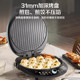 Susubor electric pancake frying machine household double-sided cooking machine