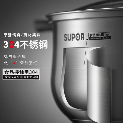 苏泊尔304不锈钢汤锅家用燃气加厚复合底火锅煮粥双耳电磁炉通用 - 图1