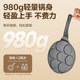 Supor household 7-hole breakfast pot flat bottom non-stick pot