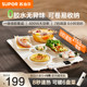 Supor Flexible Warming Chopping Board 2025 New Hot Chopping Board