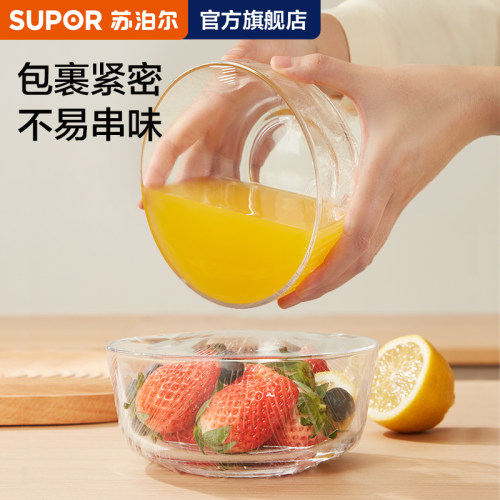 苏泊尔点断式保鲜膜家用食品级冰箱微波炉专用厨房耐高温手撕冷冻 - 图2