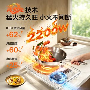 苏泊尔电磁炉爆炒大功率家用多功能节能电磁灶大火力旗舰店新品
