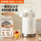 Supor press-type thermos kettle large-capacity press-pressure thermos bottle insulation household stainless steel thermos bottle