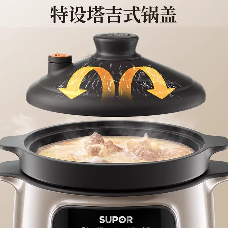 苏泊尔电炖锅陶瓷煲汤家用新款全自动多功能煲汤炖汤微压紫砂锅,淘宝优惠券,粉丝福利购,淘宝优惠卷