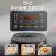 Supor spherical kettle rice cooker household 3L multi-function