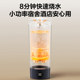 Supor electric hot water cup portable kettle small business trip dormitory heating thermos cup kettle