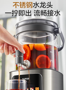 【新品】苏泊尔大容量养生壶2.9L