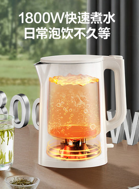 苏泊尔烧水壶2026新款家用电热水壶大容量不锈钢泡茶电水壶开水壶