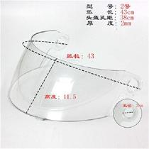 Electric Car Motorcycle Helmet Full-Covered Full Armor Lens Anti-Fog Face Hood Windproof Sheet Glass Lens Universal Children