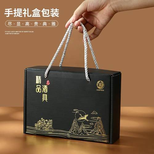 白酒杯礼盒套装家用分酒器小酒杯一口杯子弹杯烈酒杯中式定制logo - 图0