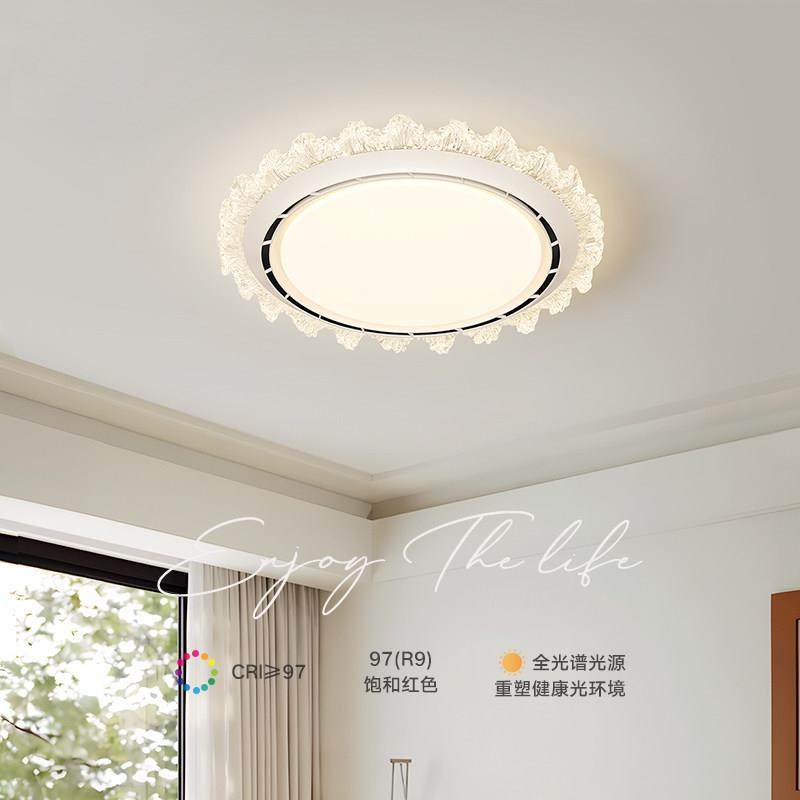 无叶风扇灯卧室灯客厅书房灯餐厅儿童房护眼静音简约法式吸顶灯,淘宝优惠券,粉丝福利购,淘宝优惠卷