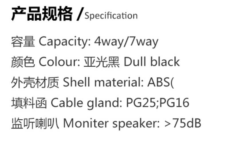 船用公共广播遥控台 YKG-1壁挂式遥控台YKQ-1嵌入式手持对讲 华雁 - 图1